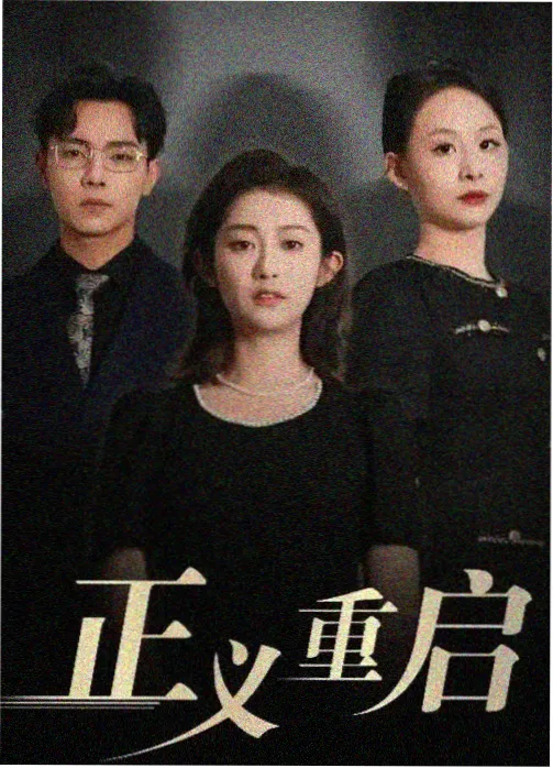 大江大河4 国产年代剧在线观看